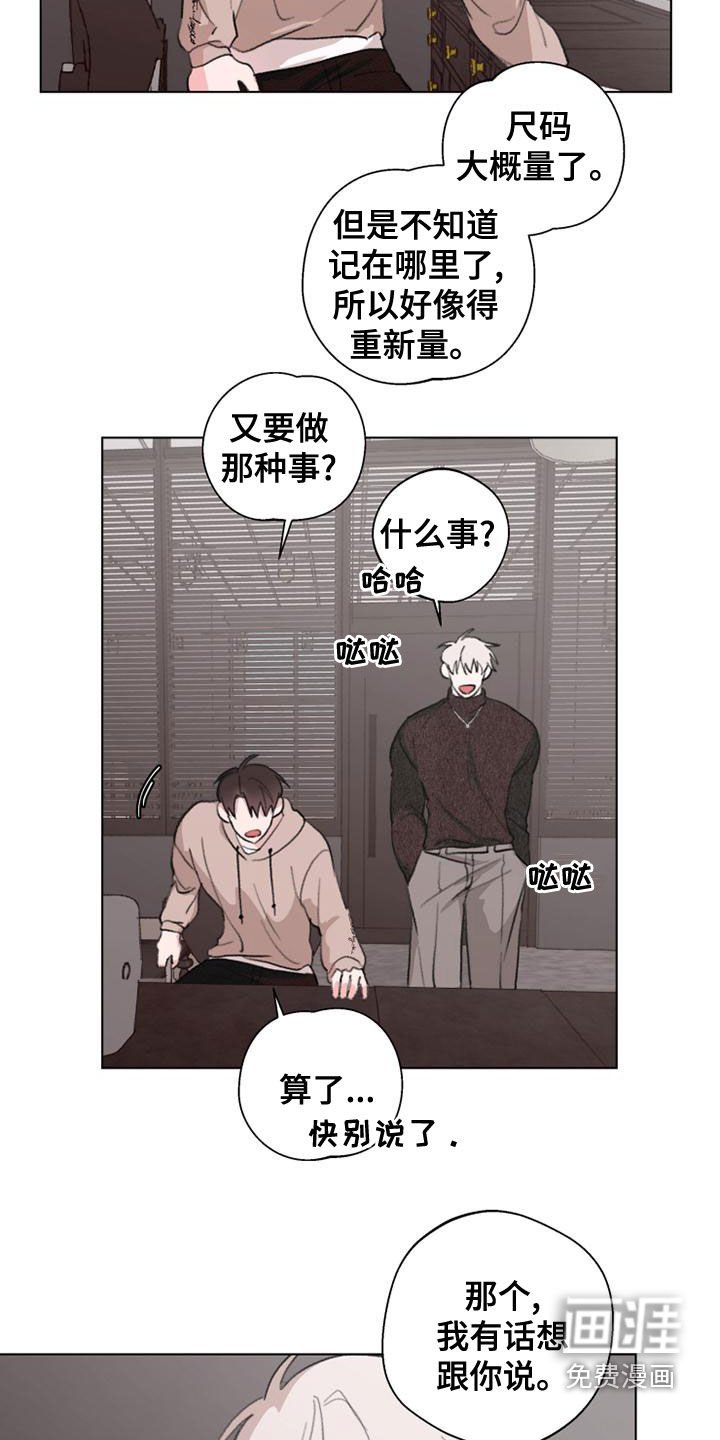 第18章：教学