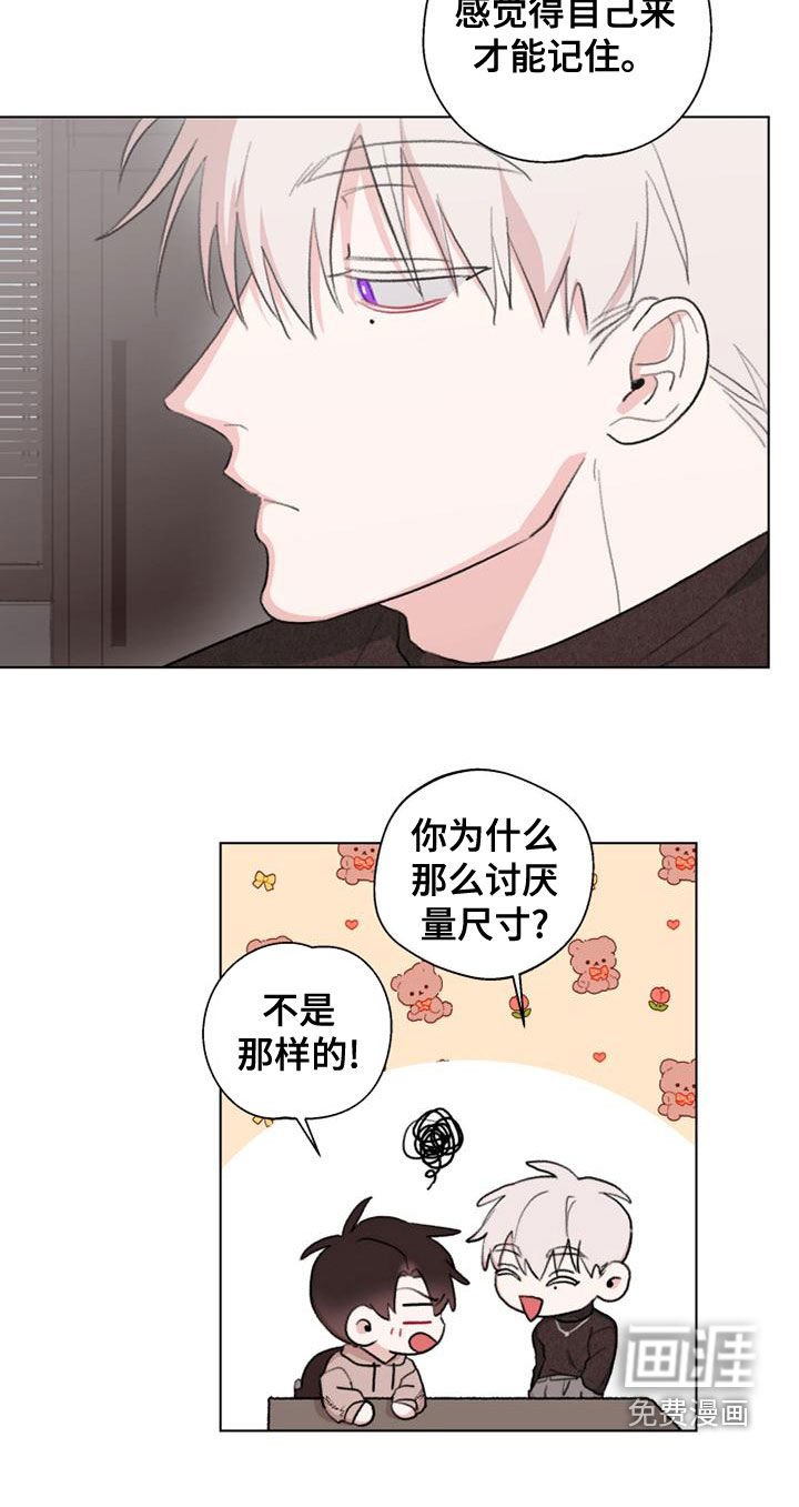 第18章：教学