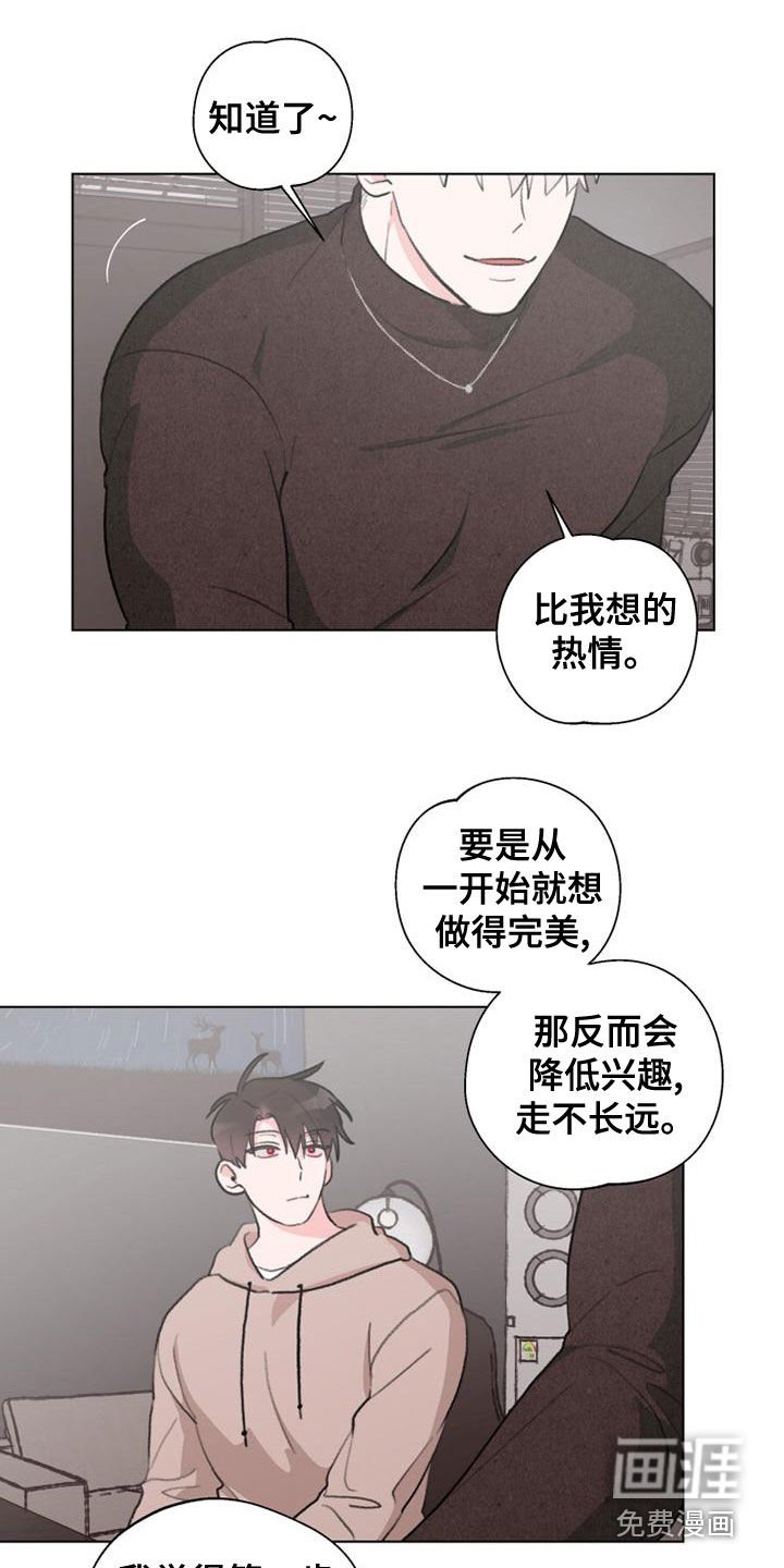 第18章：教学