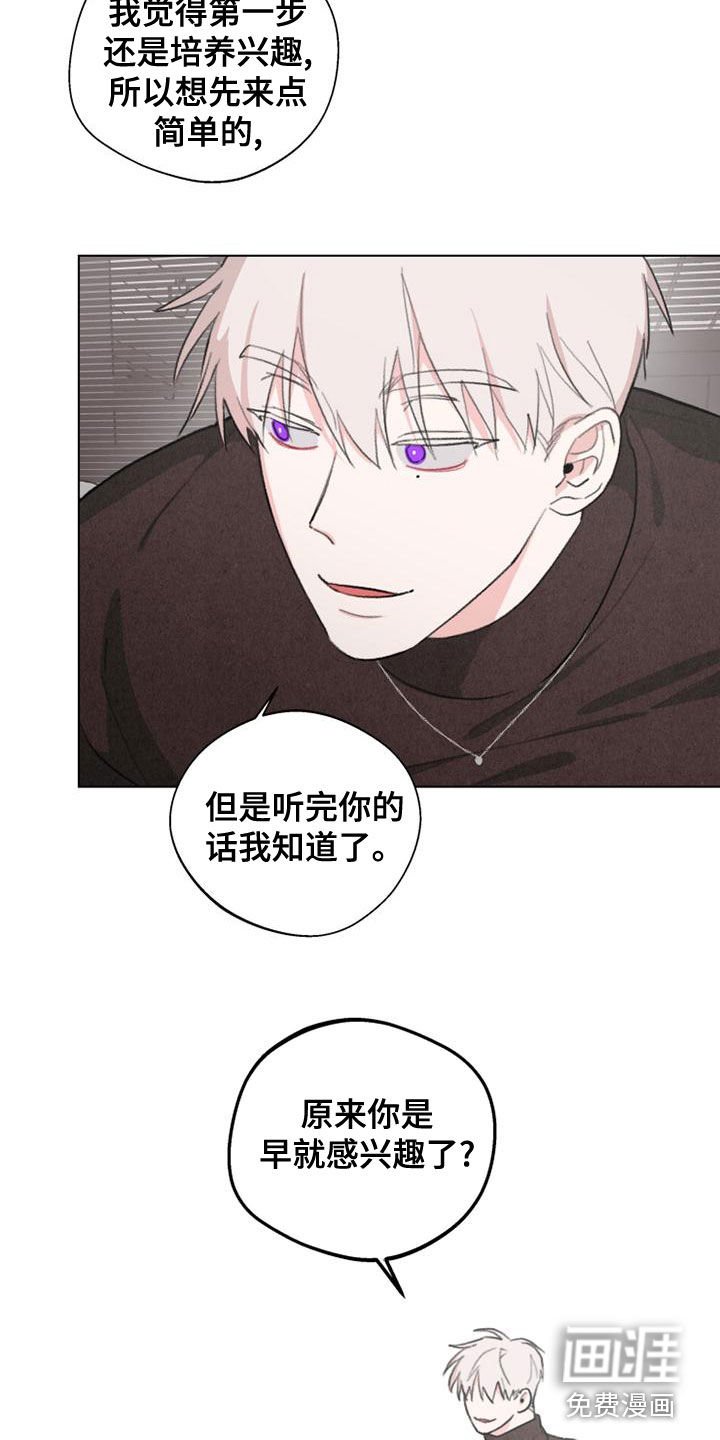 第18章：教学