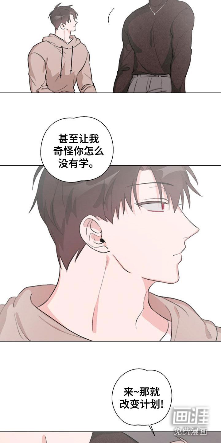 第18章：教学