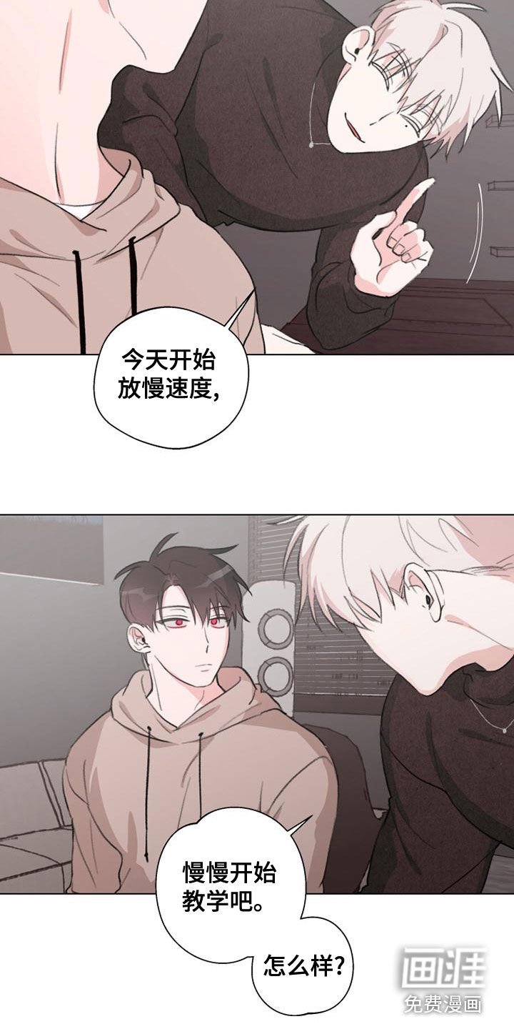 第18章：教学