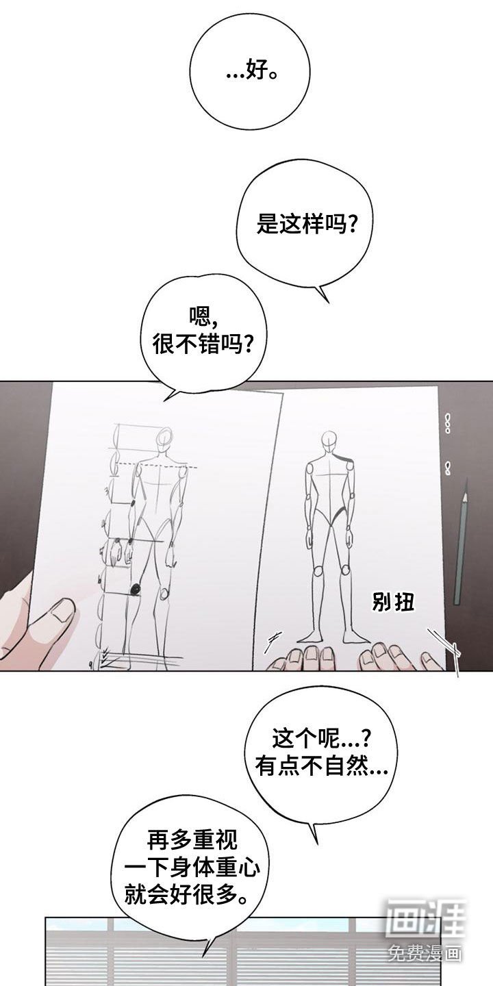 第18章：教学