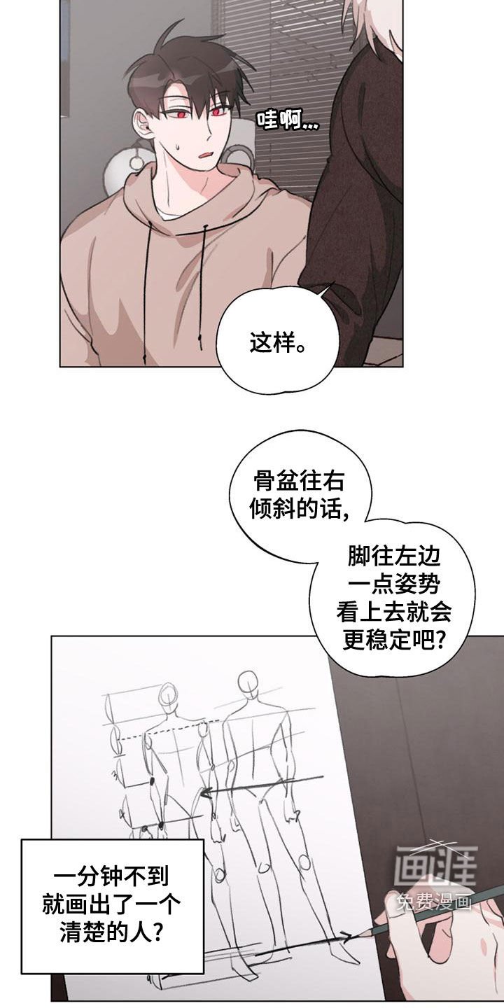 第18章：教学