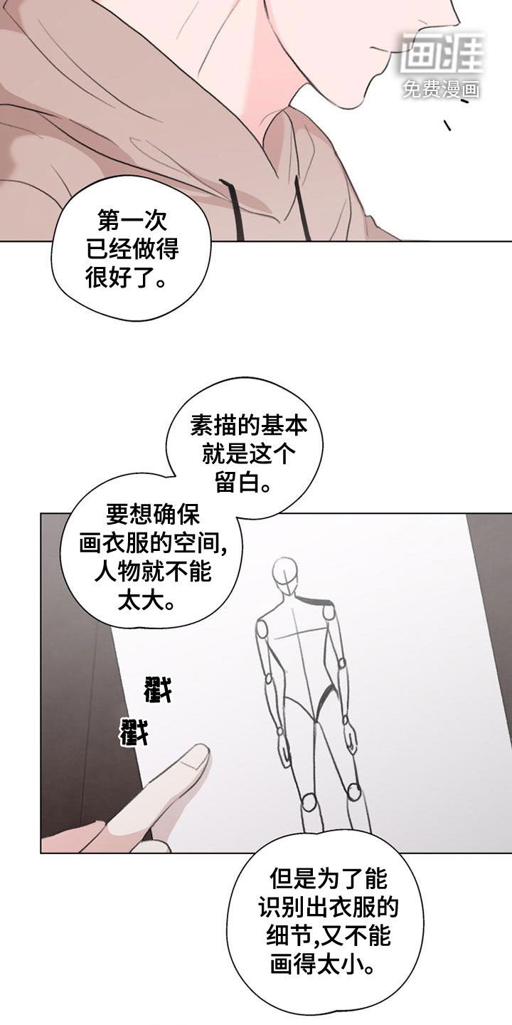 第19章：都不重要了