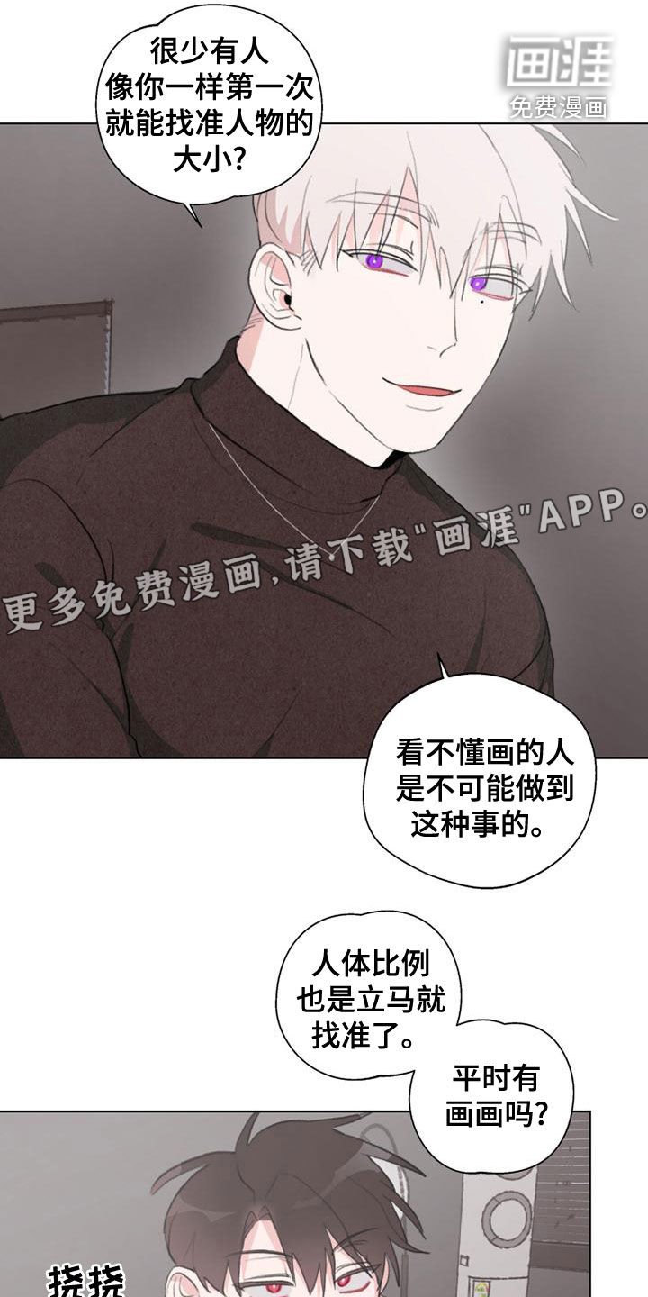 第19章：都不重要了