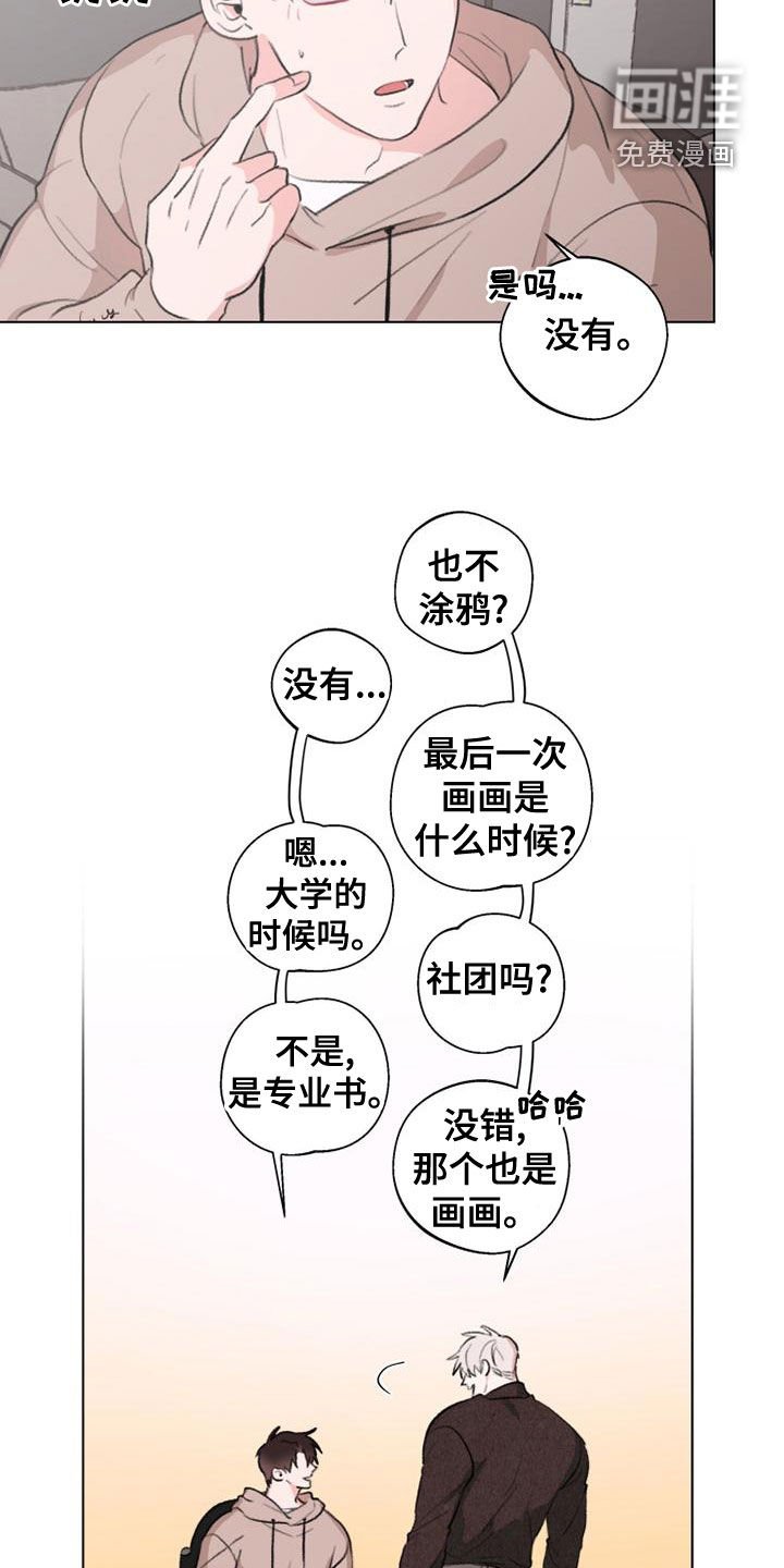第19章：都不重要了