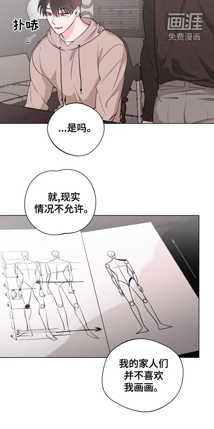 第19章：都不重要了