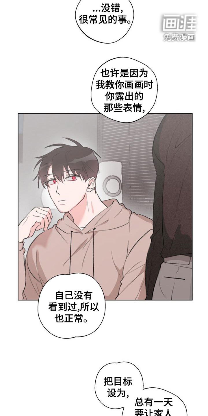 第19章：都不重要了