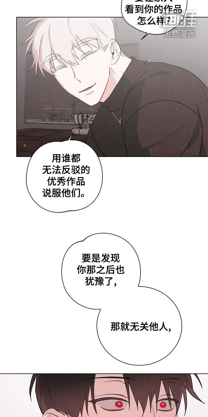 第19章：都不重要了