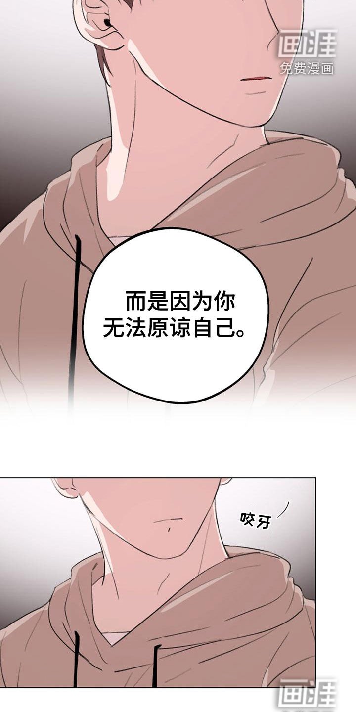 第19章：都不重要了