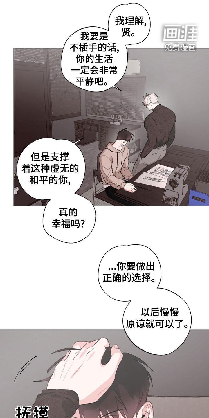 第19章：都不重要了
