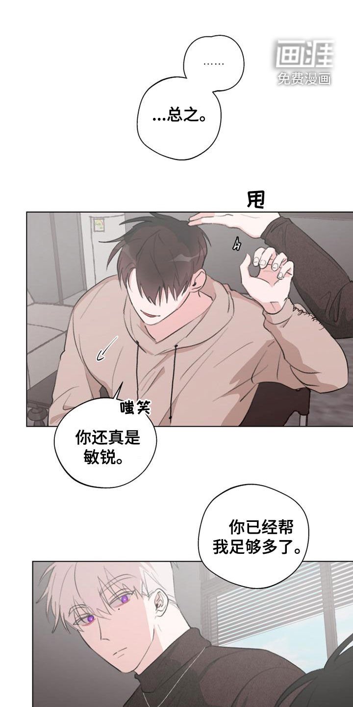 第19章：都不重要了