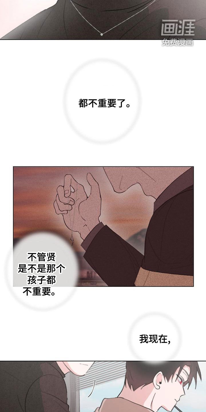 第19章：都不重要了