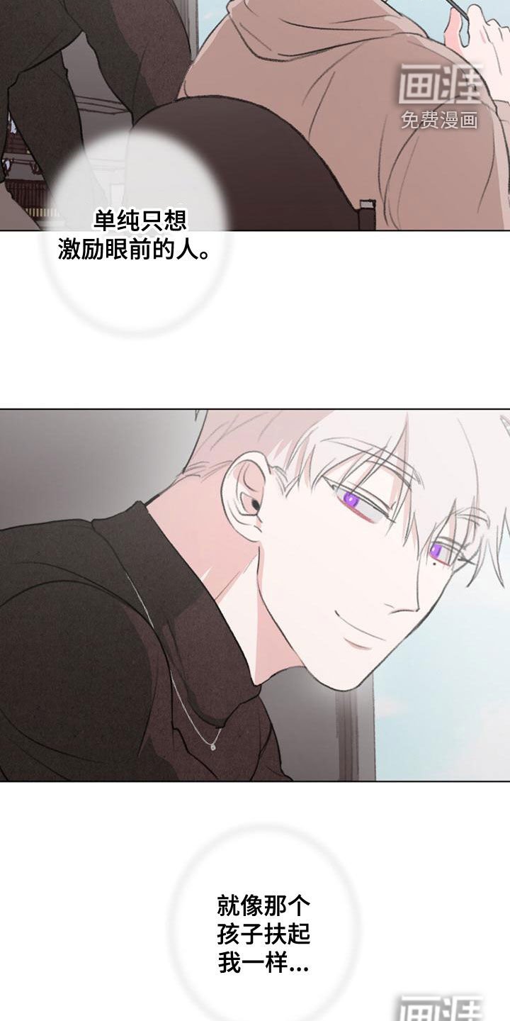 第19章：都不重要了