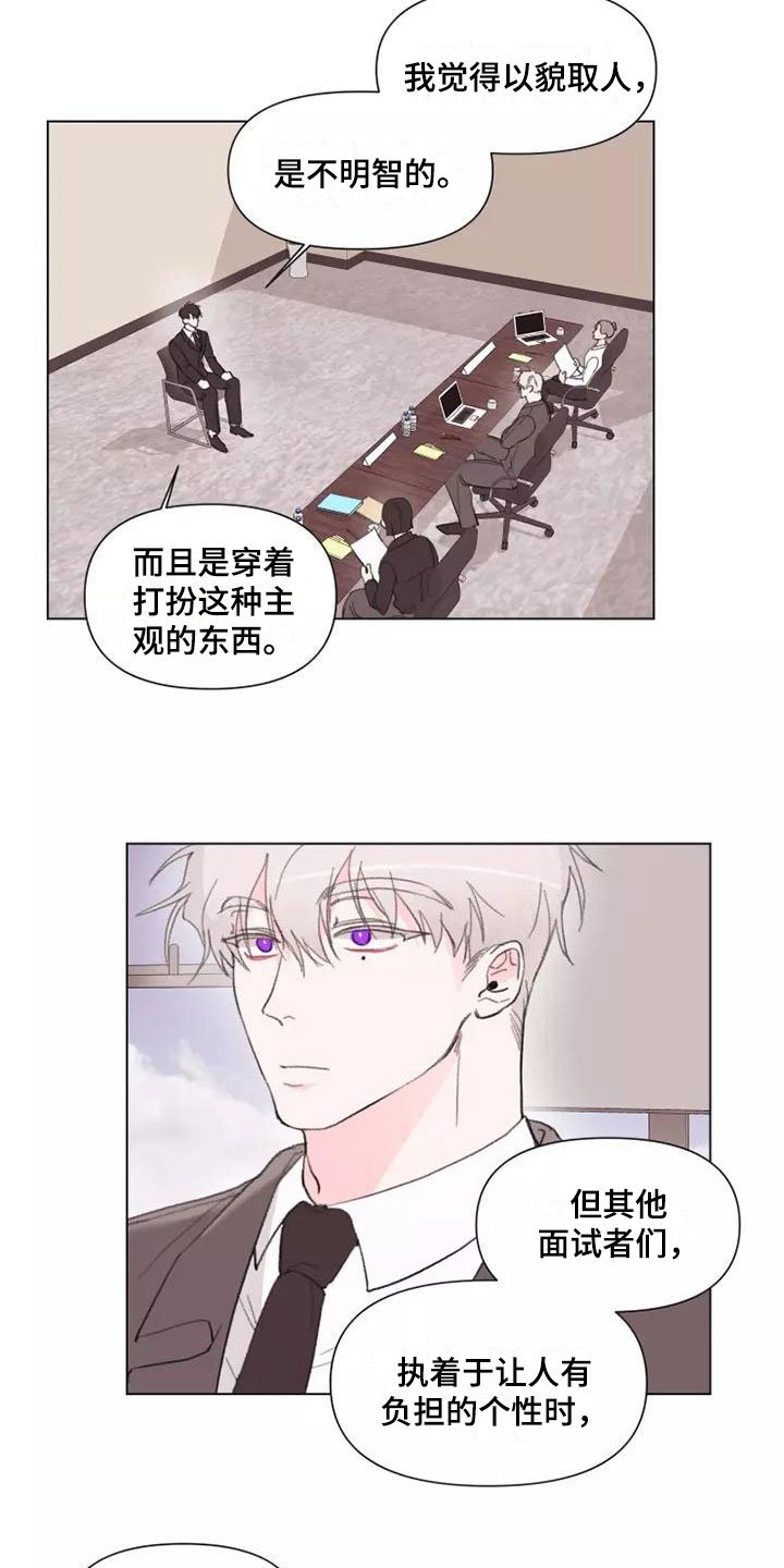 第2章：走着瞧吧