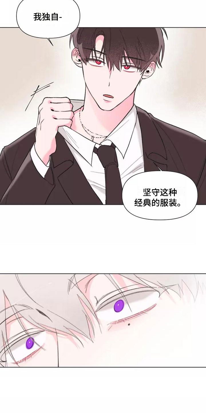 第2章：走着瞧吧