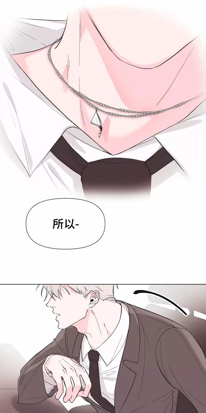 第2章：走着瞧吧