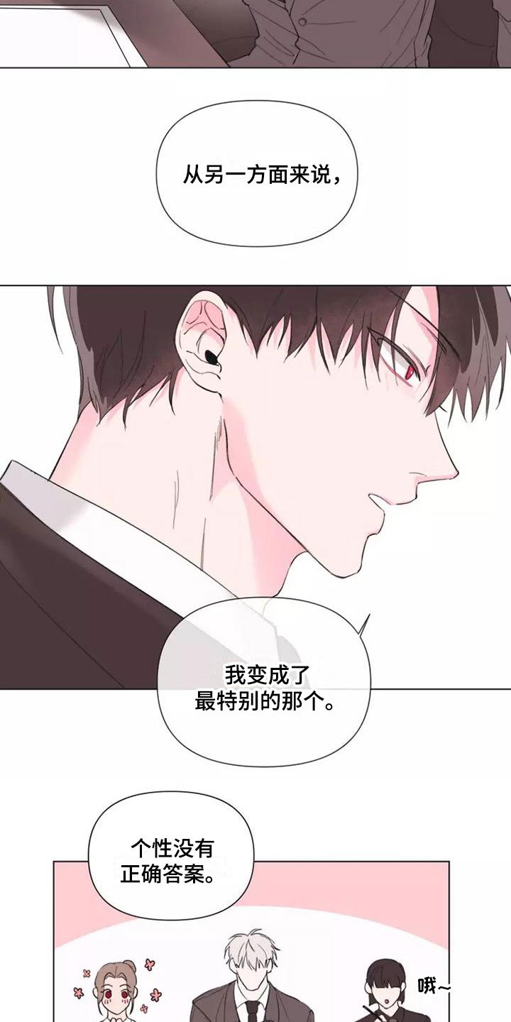 第2章：走着瞧吧