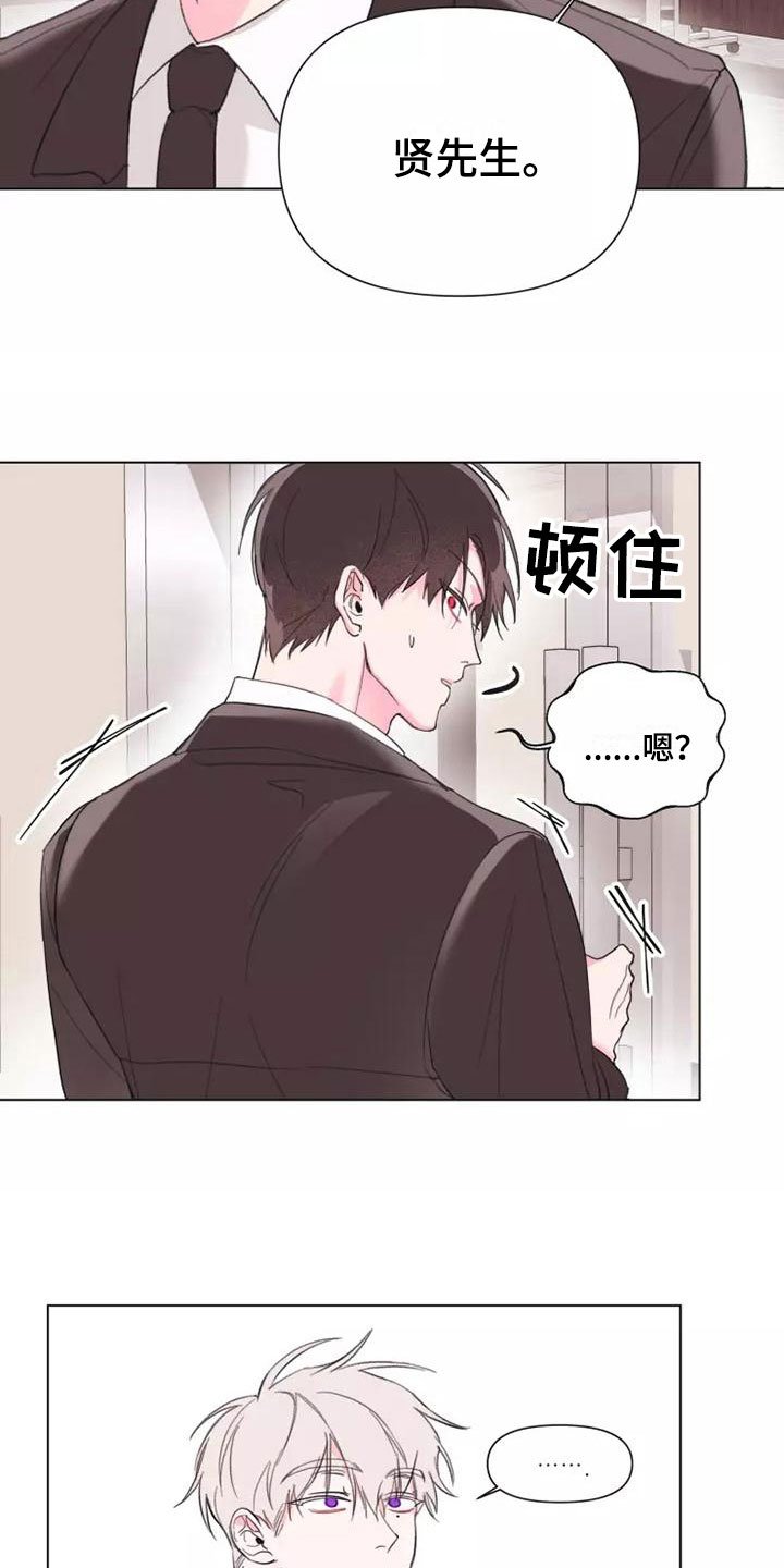 第2章：走着瞧吧