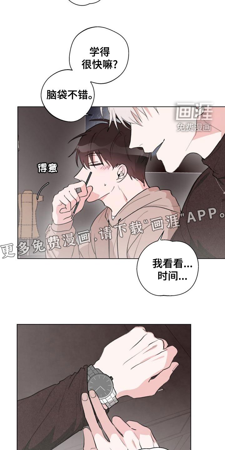 第20章：失望