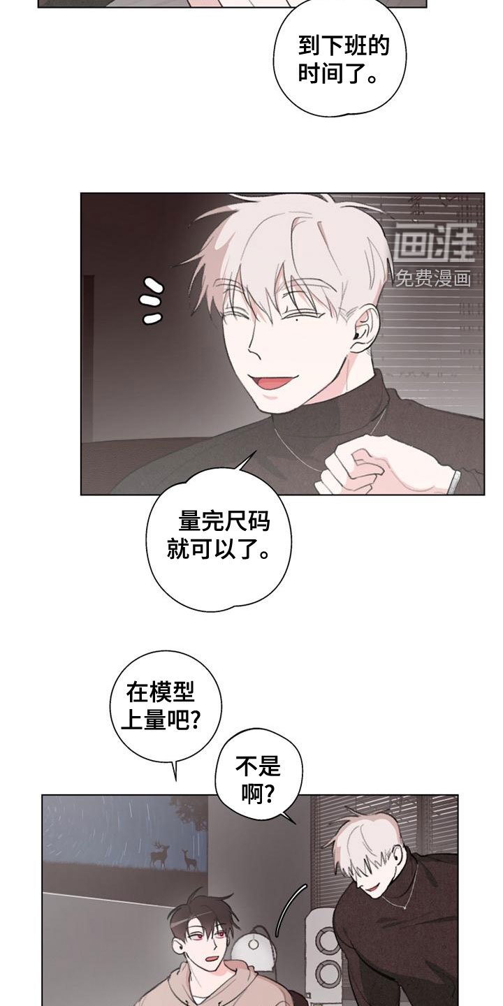 第20章：失望