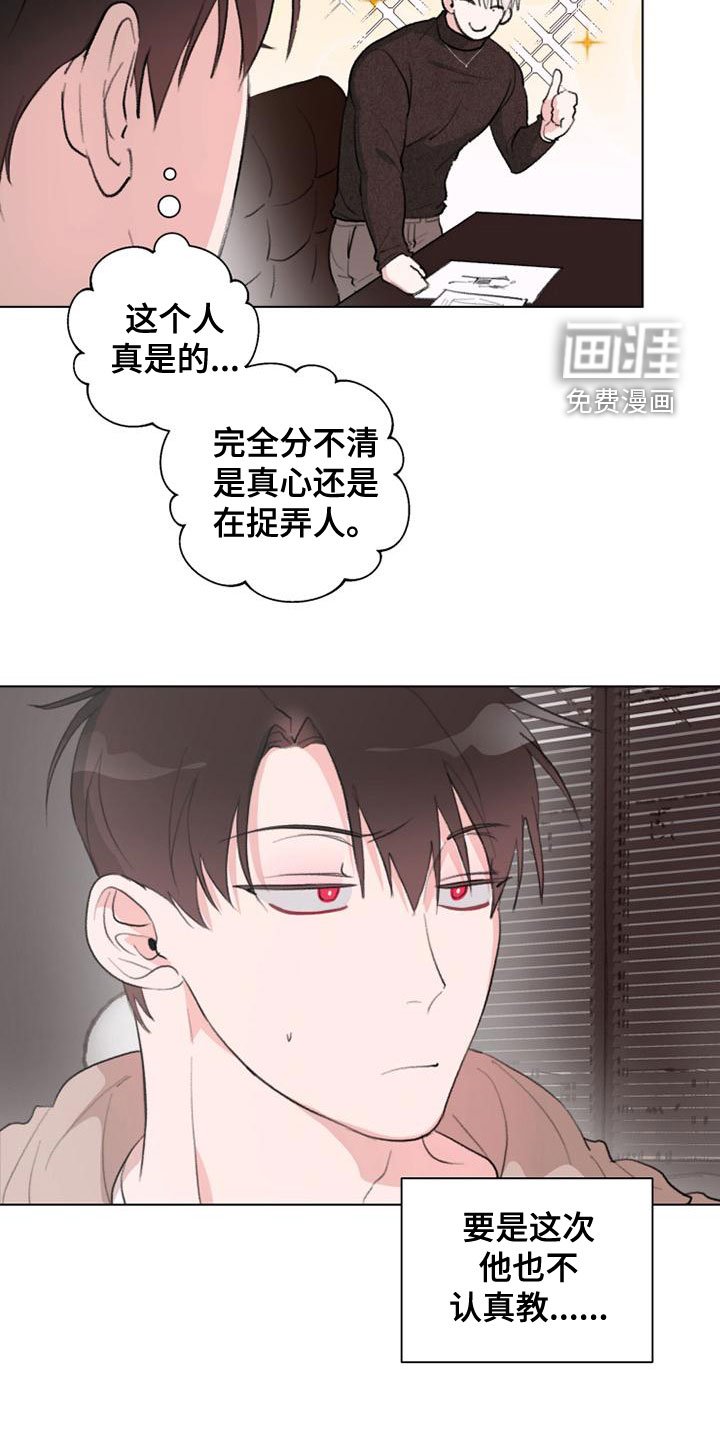 第20章：失望