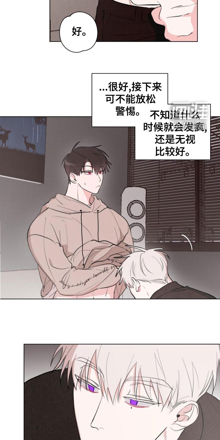第20章：失望
