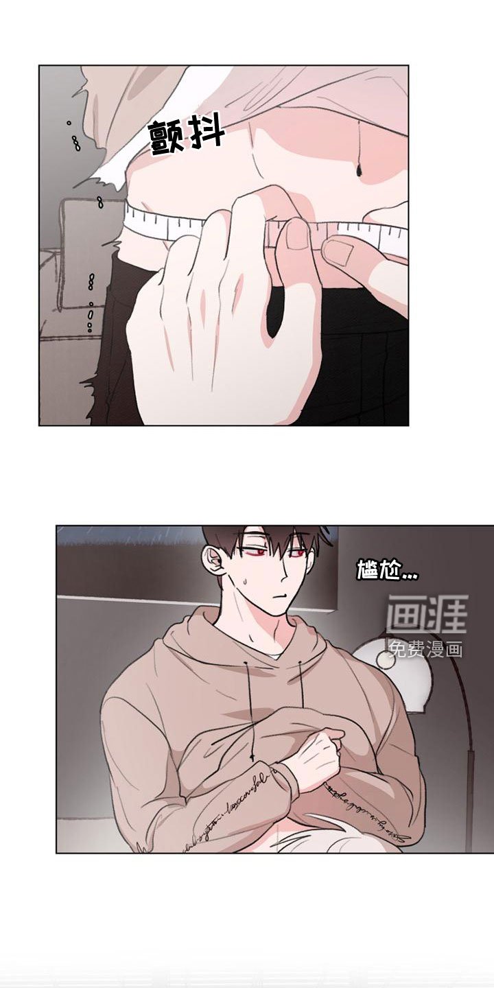 第20章：失望