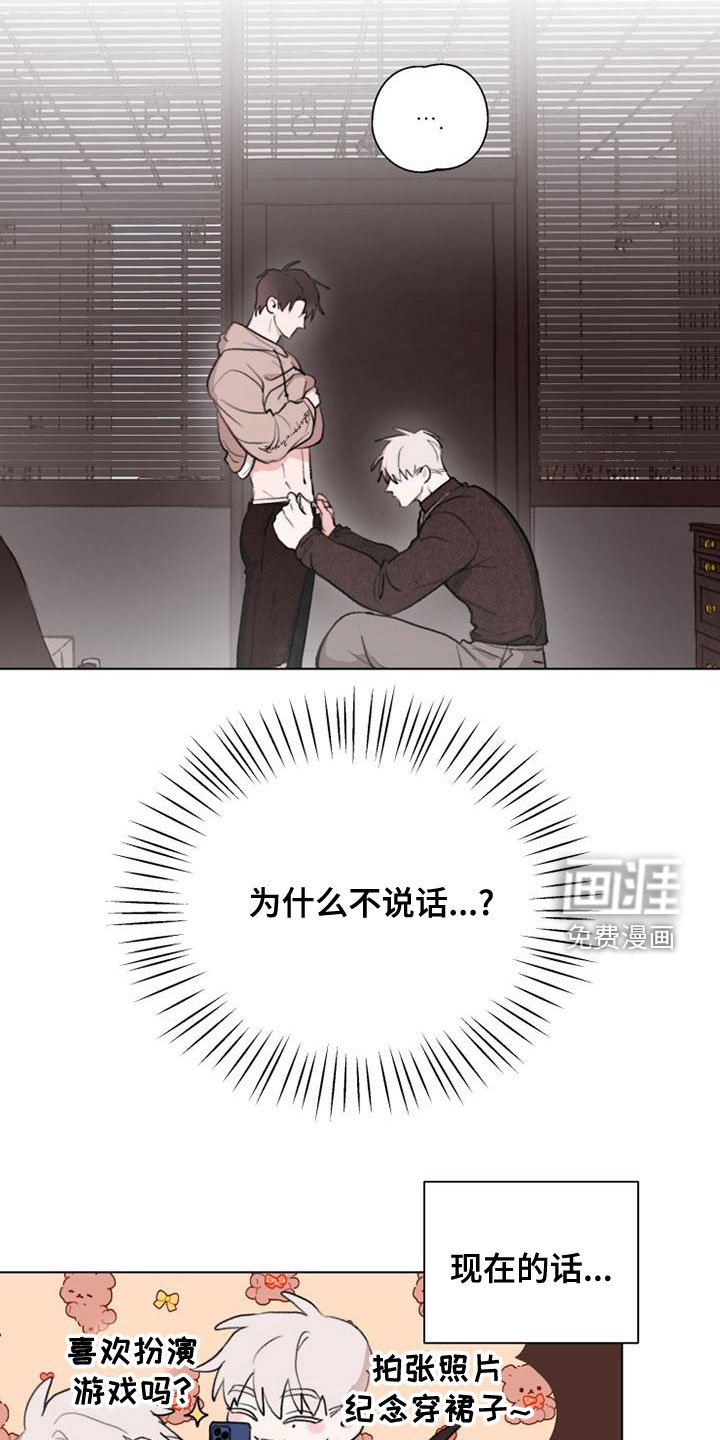 第20章：失望