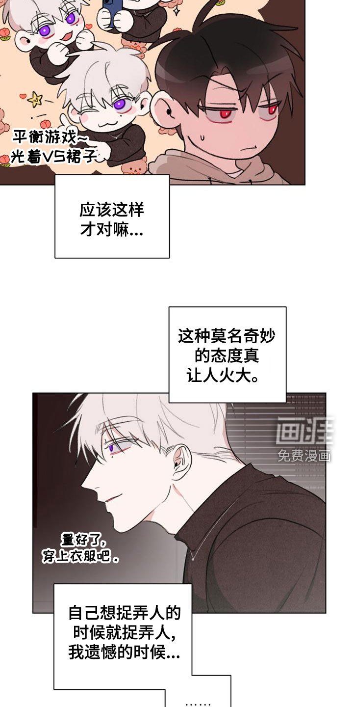 第20章：失望