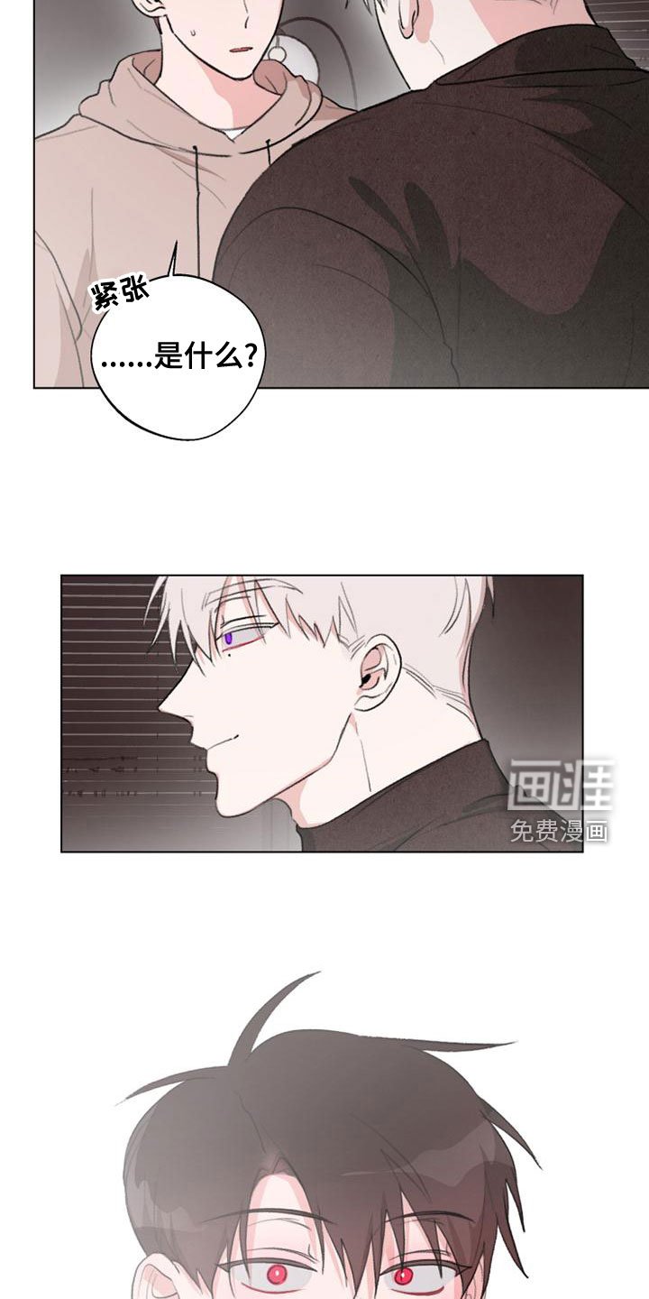 第20章：失望