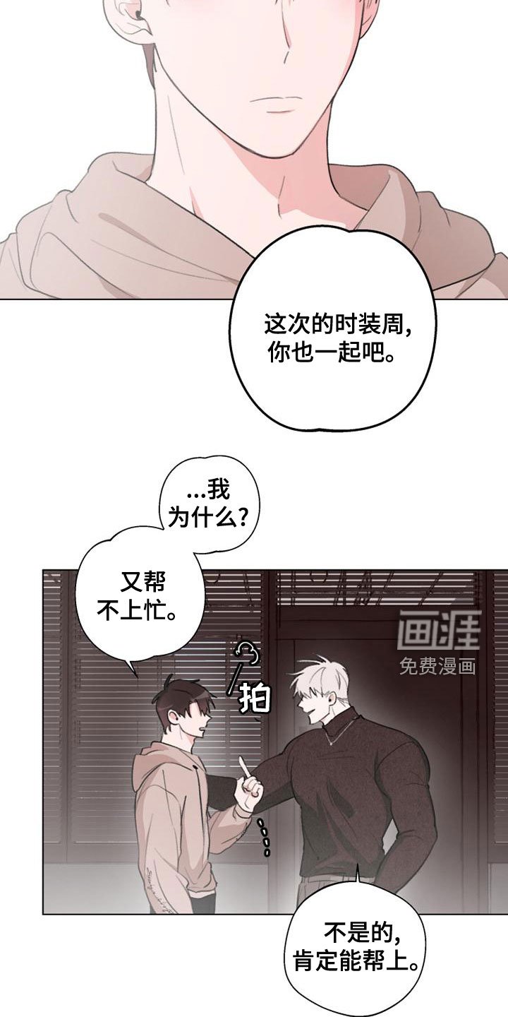 第20章：失望