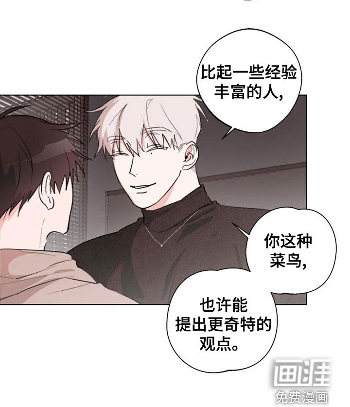 第20章：失望