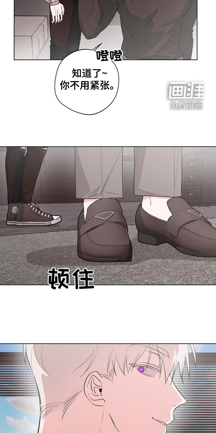 第21章：难为情