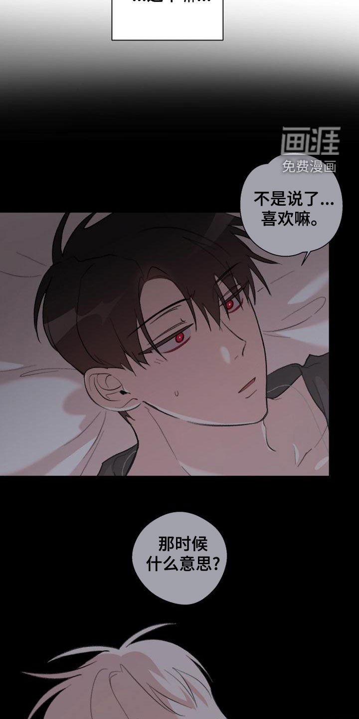 第21章：难为情