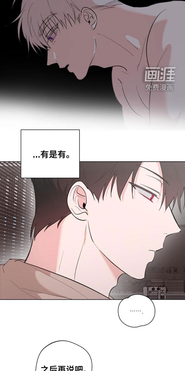 第21章：难为情