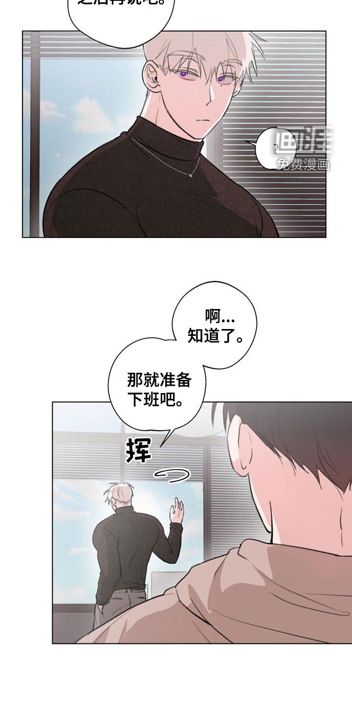 第21章：难为情