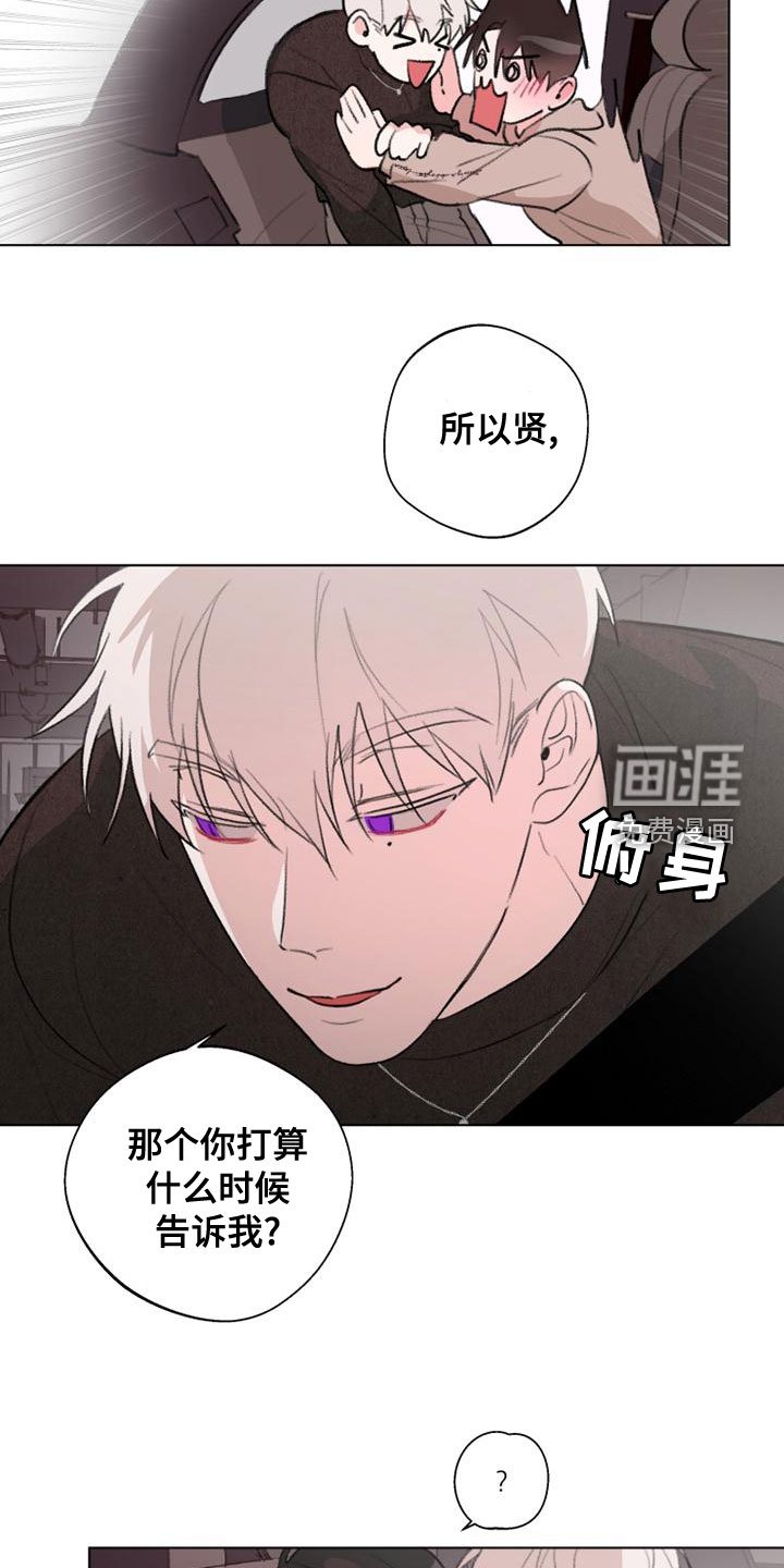 第21章：难为情