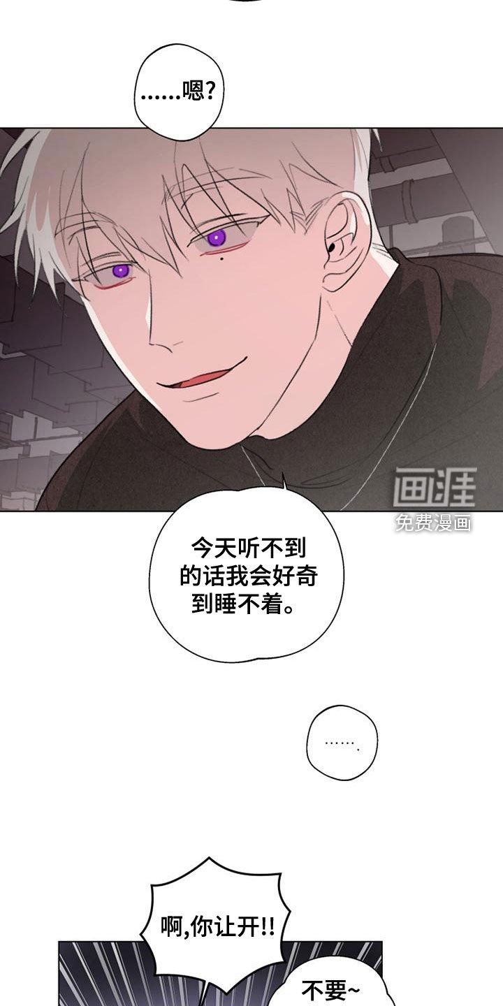 第21章：难为情
