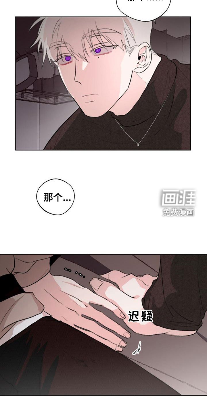 第21章：难为情