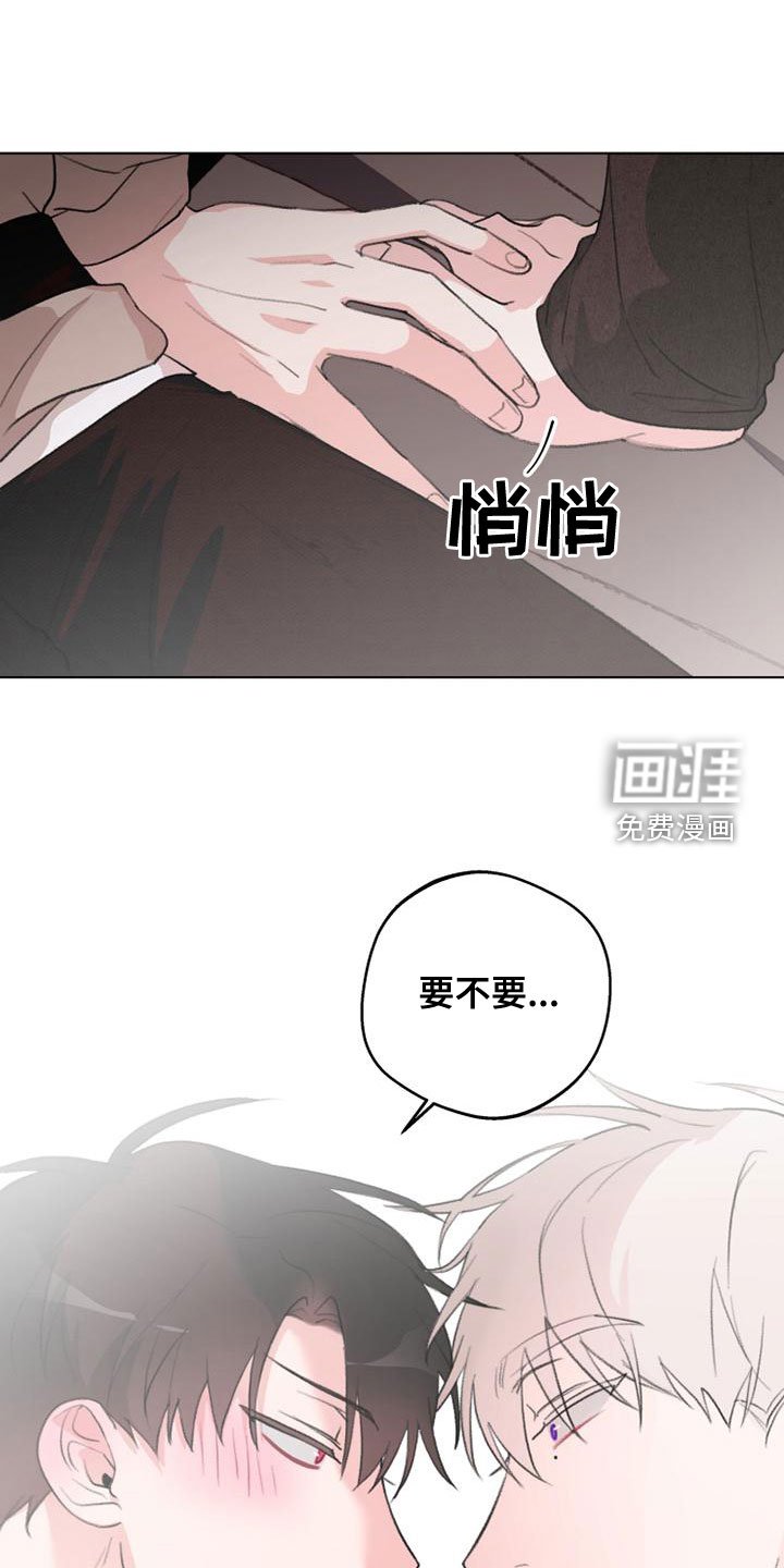 第21章：难为情