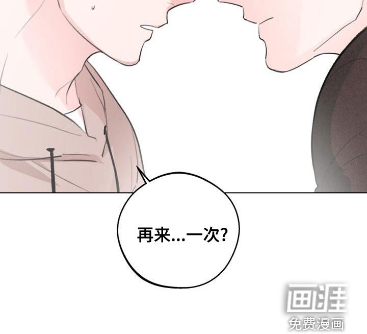 第21章：难为情