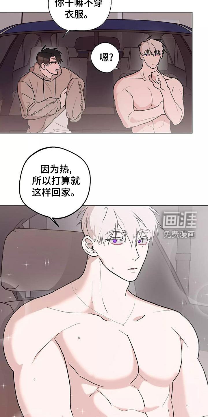 第22章：说谢谢