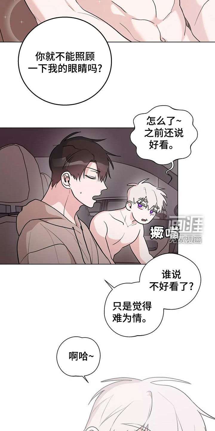 第22章：说谢谢