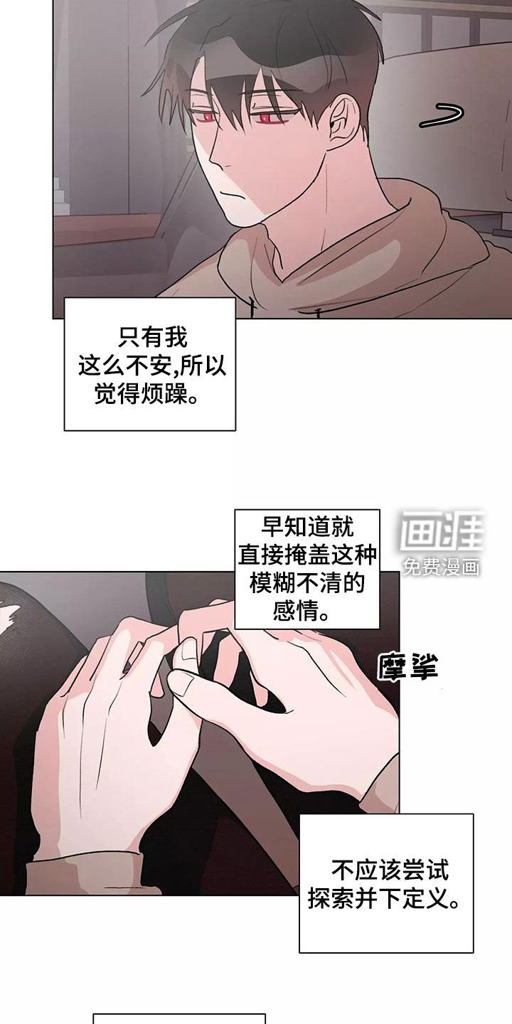 第22章：说谢谢