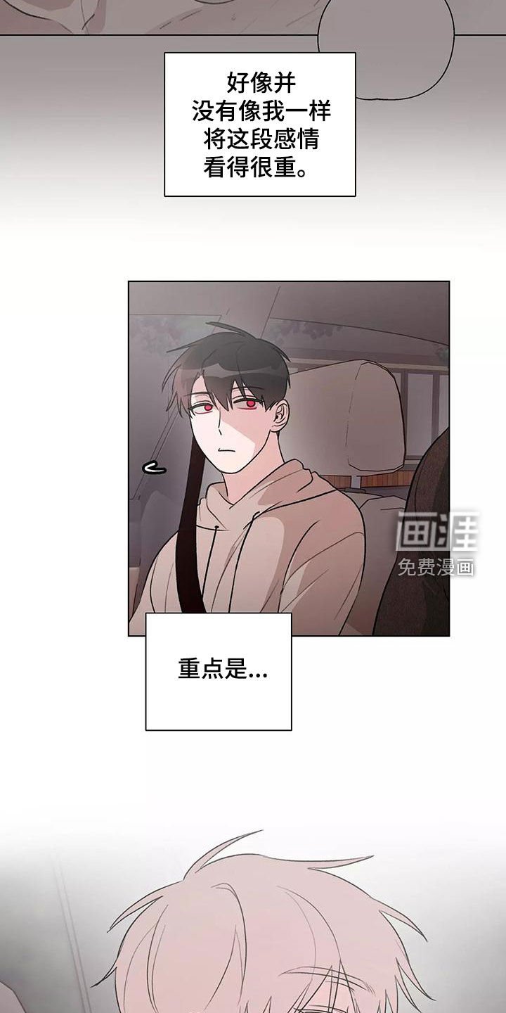 第22章：说谢谢