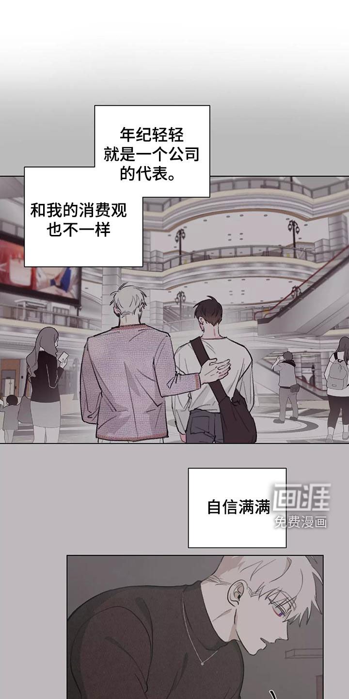 第22章：说谢谢