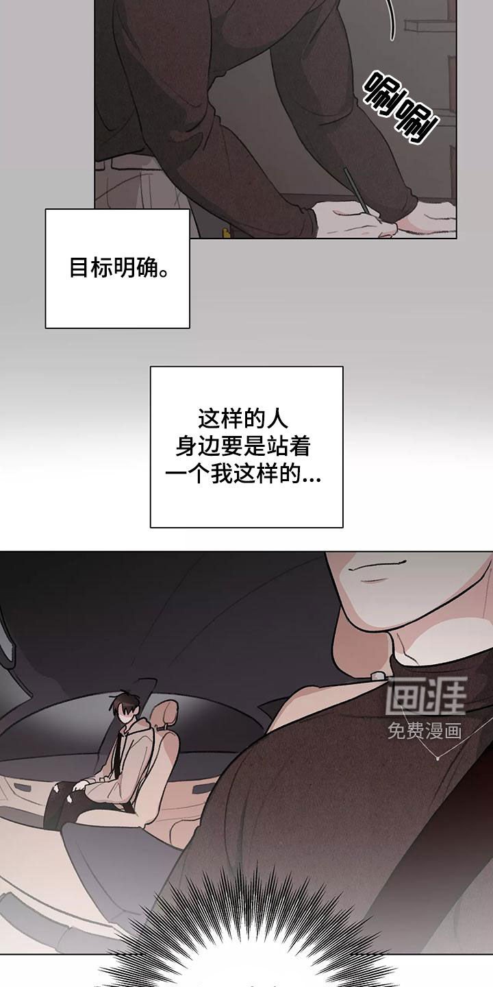 第22章：说谢谢