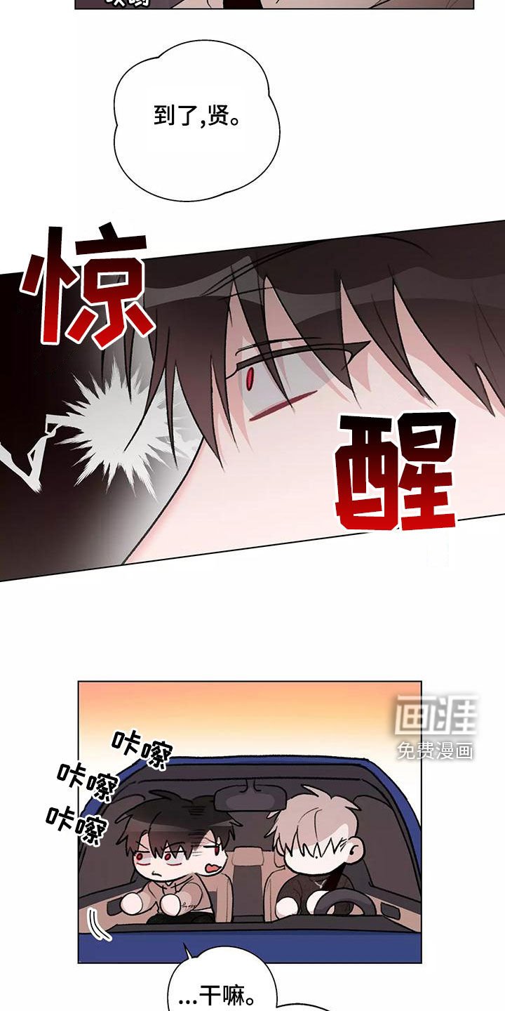 第22章：说谢谢